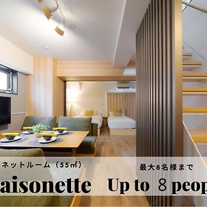 Takuto Stay Sakaisuji-Hommachi